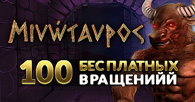 100 FS